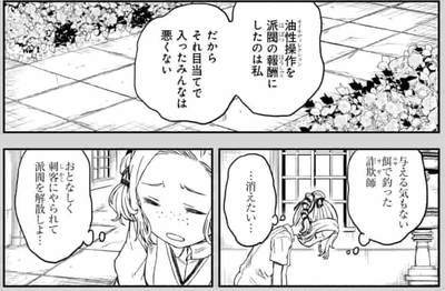 とある科学の超電磁砲　漫画 Amazon.co.jp: とある魔術の禁書目録外伝 とある科学の超電磁砲
