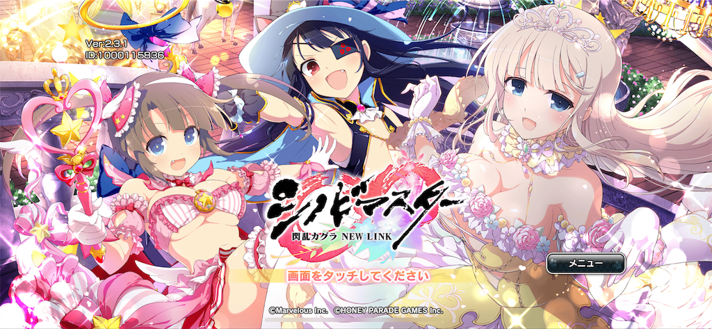 f:id:zombiecute:20190511172714p:image