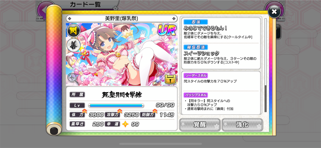 f:id:zombiecute:20190511173410p:image