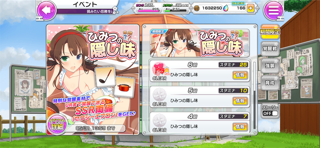 f:id:zombiecute:20190511174339p:image
