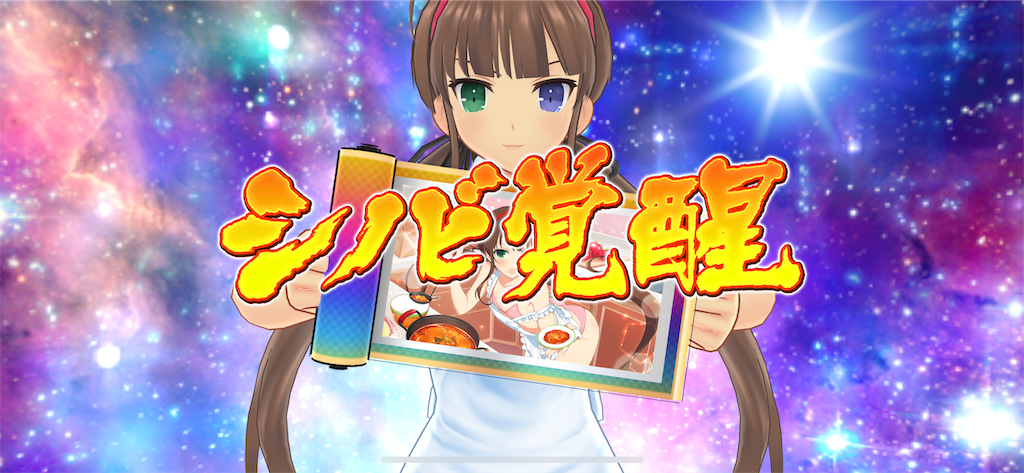 f:id:zombiecute:20190511174531p:image