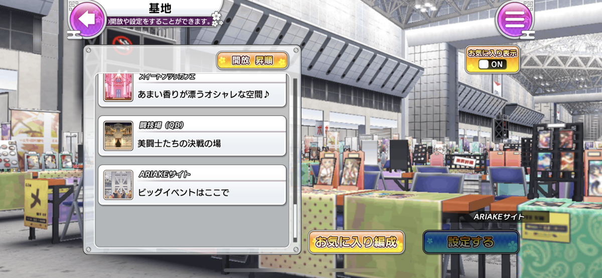 f:id:zombiecute:20200512202445p:plain f:id:zombiecute:20200512202445p:plain