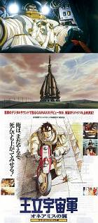 イメージ 1