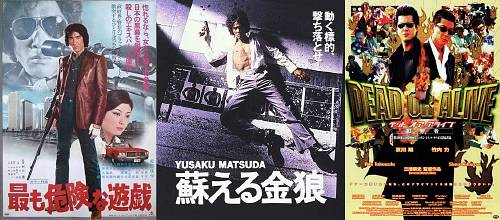 清くも明るくもないが黒澤と言えば 追悼 黒澤 満 デストピア経典 曼荼羅畑でつかまえて 三代目