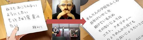 イメージ 5