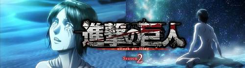 一足飛びに核心へ 進撃の巨人 Season2 32 35 デストピア経典 曼荼羅畑でつかまえて 三代目