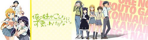 黒猫一点買い 俺の妹がこんなに可愛いわけがない True Route デストピア経典 曼荼羅畑でつかまえて 三代目 黒猫一点買い 俺の妹がこんなに可愛いわけがない True Route デストピア経典 曼荼羅畑でつかまえて 三代目