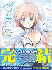 イメージ 4