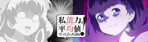再び鋼鉄ジーグ 私 能力は平均値でって言ったよね 04 そして光子力バリア デストピア経典 曼荼羅畑でつかまえて 三代目 再び鋼鉄ジーグ 私 能力は平均値でって言ったよね 04 そして光子力バリア デストピア経典 曼荼羅畑でつかまえて 三代目