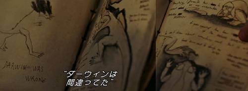 f:id:zombieito:20191206224231j:plain