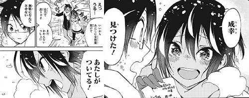 f:id:zombieito:20200107124049j:plain