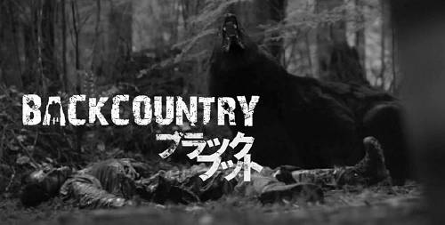 各国ポスターデザインに見る売る側の苦悩と工夫 ブラックフット デストピア経典 曼荼羅畑でつかまえて 三代目