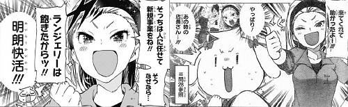 f:id:zombieito:20200406094932j:plain