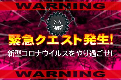 f:id:zombieito:20200408131924j:plain
