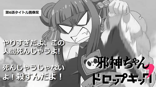 f:id:zombieito:20200517231110j:plain