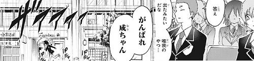 f:id:zombieito:20200607112243j:plain