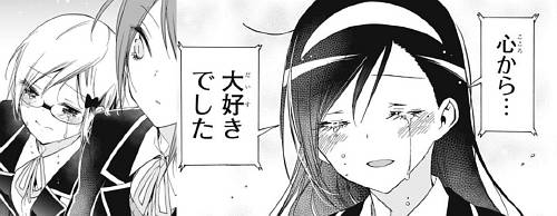 f:id:zombieito:20200607112535j:plain