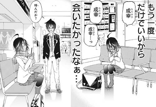 f:id:zombieito:20200607112822j:plain