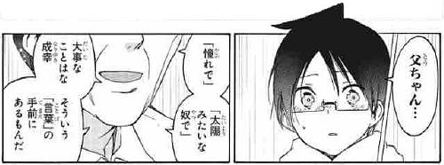 f:id:zombieito:20200607112927j:plain