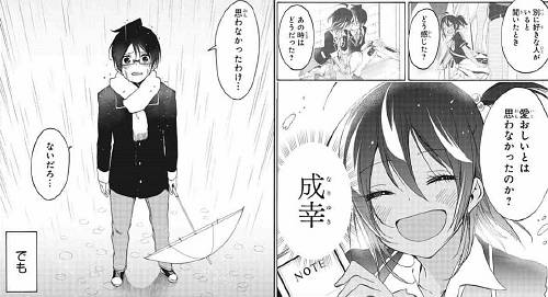 f:id:zombieito:20200607113104j:plain