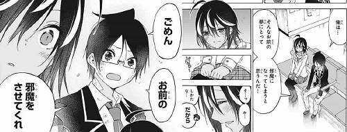 f:id:zombieito:20200607113158j:plain
