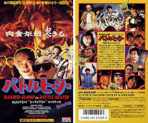 f:id:zombieito:20200608155034j:plain f:id:zombieito:20200608155034j:plain