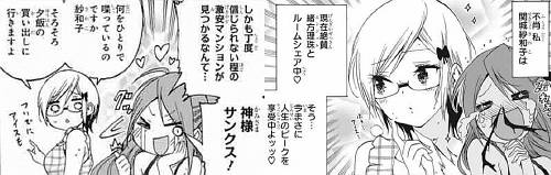 f:id:zombieito:20200805162932j:plain