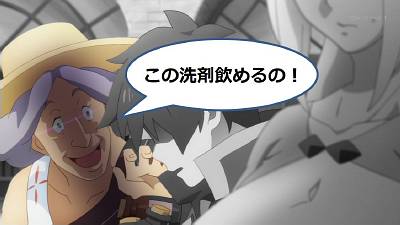 f:id:zombieito:20200820113327j:plain