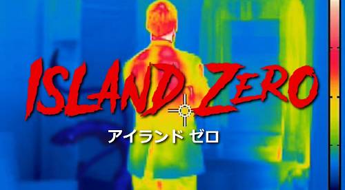 f:id:zombieito:20210404193905j:plain