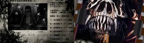 f:id:zombieito:20210430120722j:plain