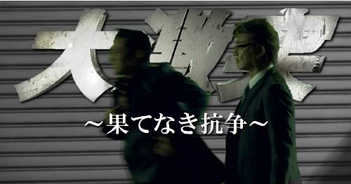 f:id:zombieito:20210606185118j:plain