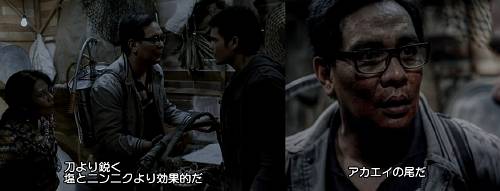 f:id:zombieito:20210612211143j:plain