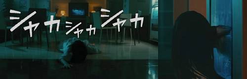 f:id:zombieito:20210630105158j:plain