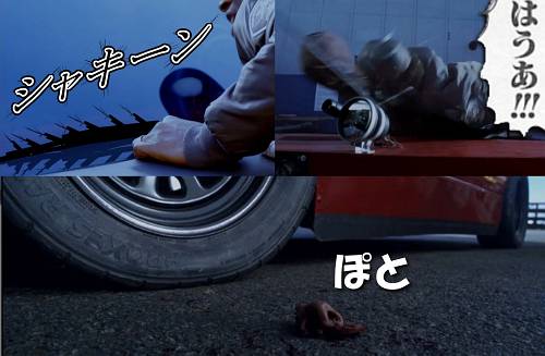 f:id:zombieito:20210718180124j:plain