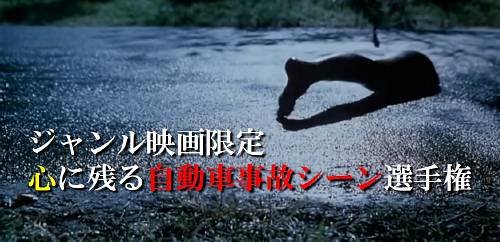 f:id:zombieito:20210720125658j:plain