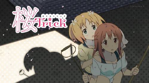 キスから始まるスキもある 桜trick 北米版bd Box 妹萌え姉限定シスコン選手権 デストピア経典 曼荼羅畑でつかまえて 三代目 キスから始まるスキもある 桜trick 北米版bd Box 妹萌え姉限定シスコン選手権 デストピア経典 曼荼羅畑でつかまえて 三代目