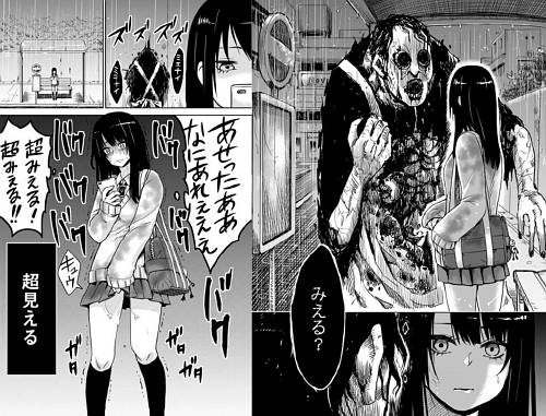 f:id:zombieito:20211004160032j:plain