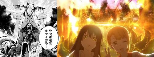 f:id:zombieito:20211108123345j:plain