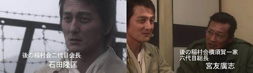 あれよあれよとオールスター 修羅の花道 デストピア経典 曼荼羅畑でつかまえて 三代目