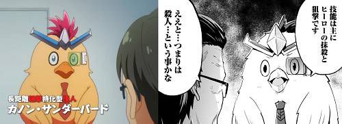 f:id:zombieito:20220130161627j:plain