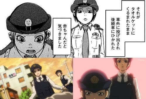 原作屈指の重テーマ回 ハコヅメ 交番女子の逆襲 10 トラウマ デストピア経典 曼荼羅畑でつかまえて 三代目