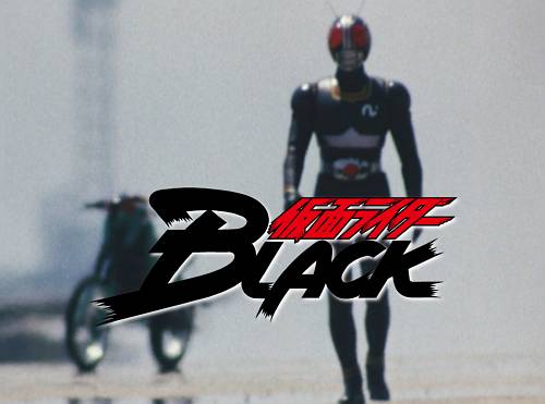 リメイク版クランクアップ記念 仮面ライダーblack １ 2 デストピア経典 曼荼羅畑でつかまえて 三代目