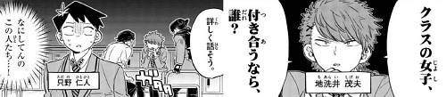 f:id:zombieito:20220414130358j:plain