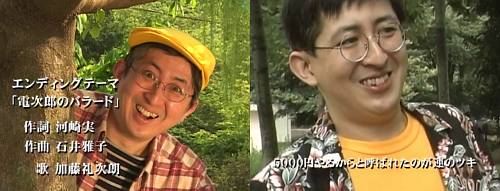 快楽で変身！】元祖 電エース【すべてはここから】 - デストピア経典