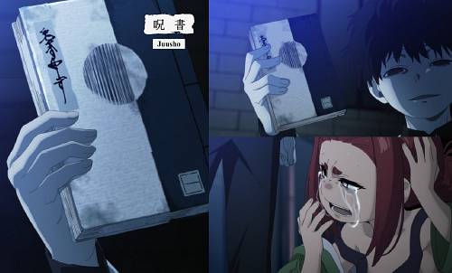 逆万引き本の中には】怪異と乙女と神隠し ＃1【詠んでならぬ呪い歌が