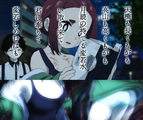 逆万引き本の中には】怪異と乙女と神隠し ＃1【詠んでならぬ呪い歌が