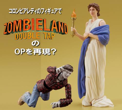 コロンビアピクチャーズ 100周年 トーチレディ フィギュア DIGACTION TORCH LADY OF COLUMBIA