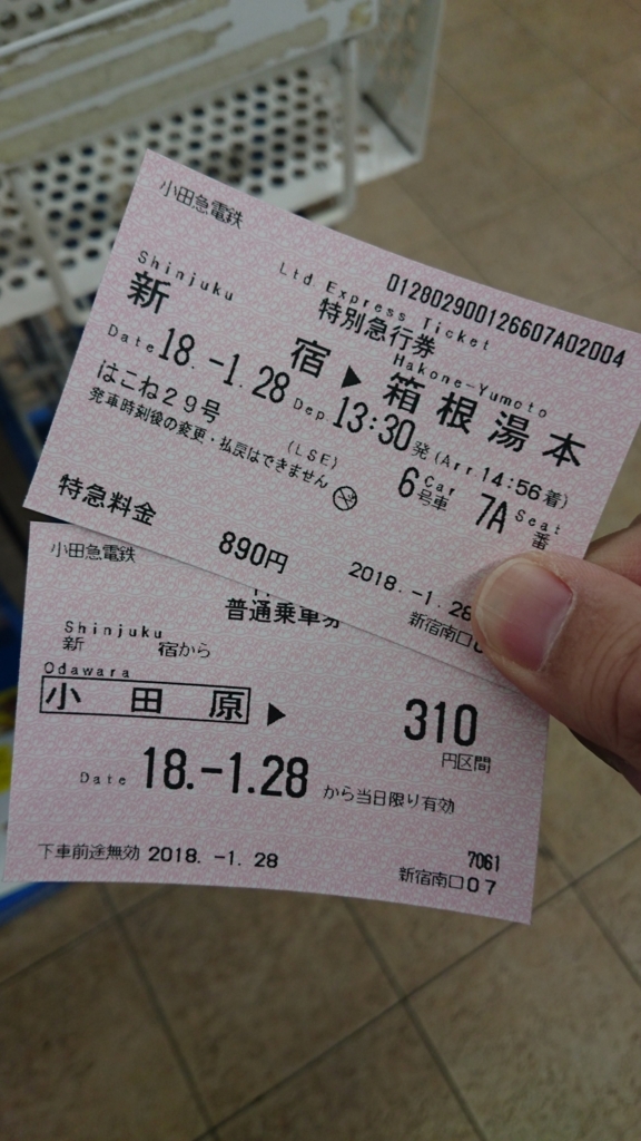 f:id:zomuzomu:20180130135517j:plain
