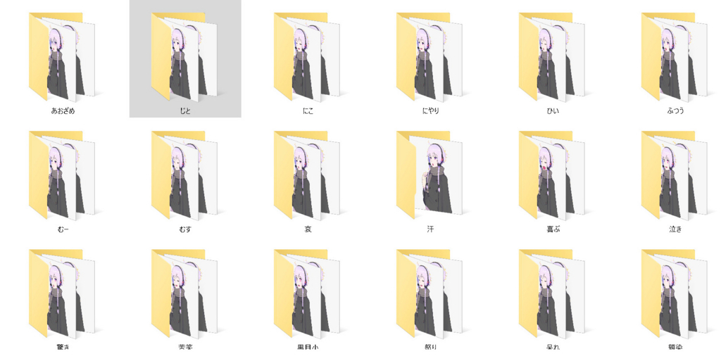 f:id:zomuzomu:20180524071925j:plain