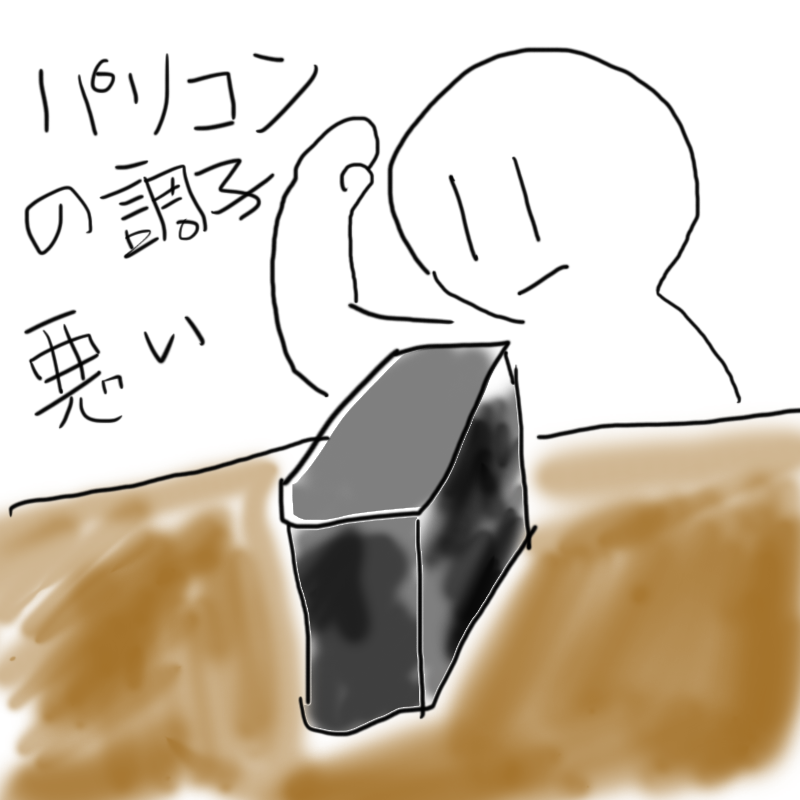 f:id:zomuzomu:20180815083921p:plain